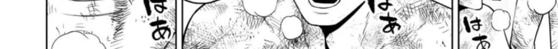 Read LOSTEND chapter 3 image 31 on Lezhin