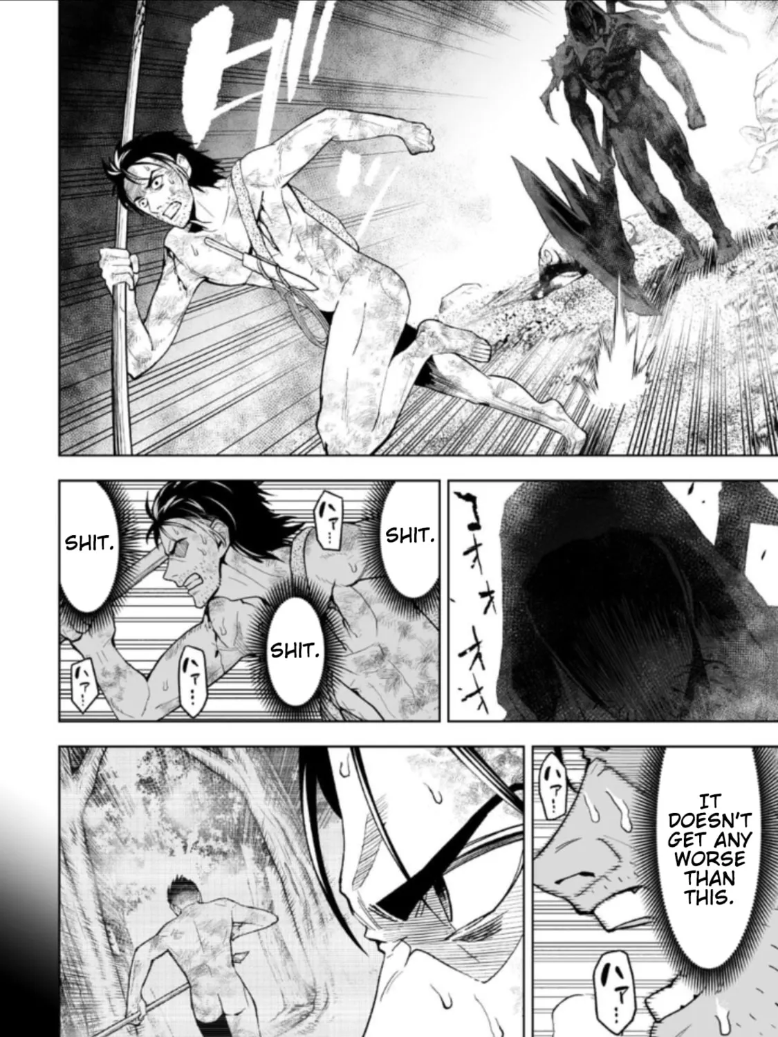 Read LOSTEND chapter 32 image 2 on Lezhin