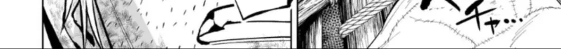 Read LOSTEND chapter 35 image 3 on Lezhin