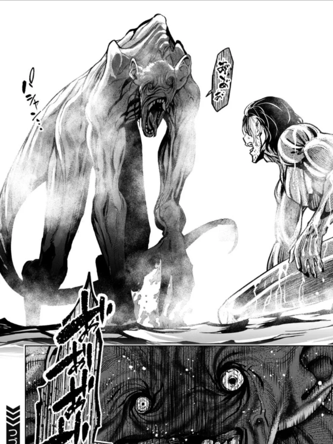 Read LOSTEND chapter 38 image 18 on Lezhin