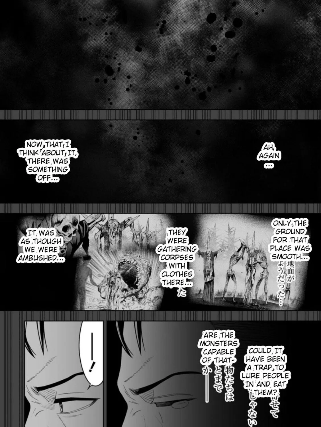 Read LOSTEND chapter 4 image 16 on Lezhin