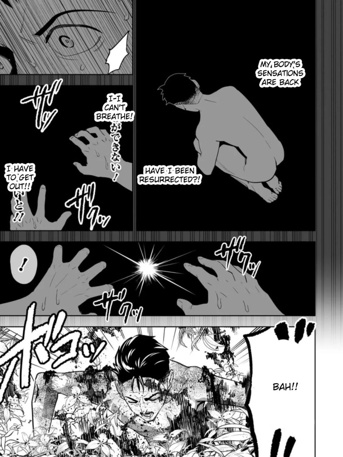 Read LOSTEND chapter 4 image 18 on Lezhin