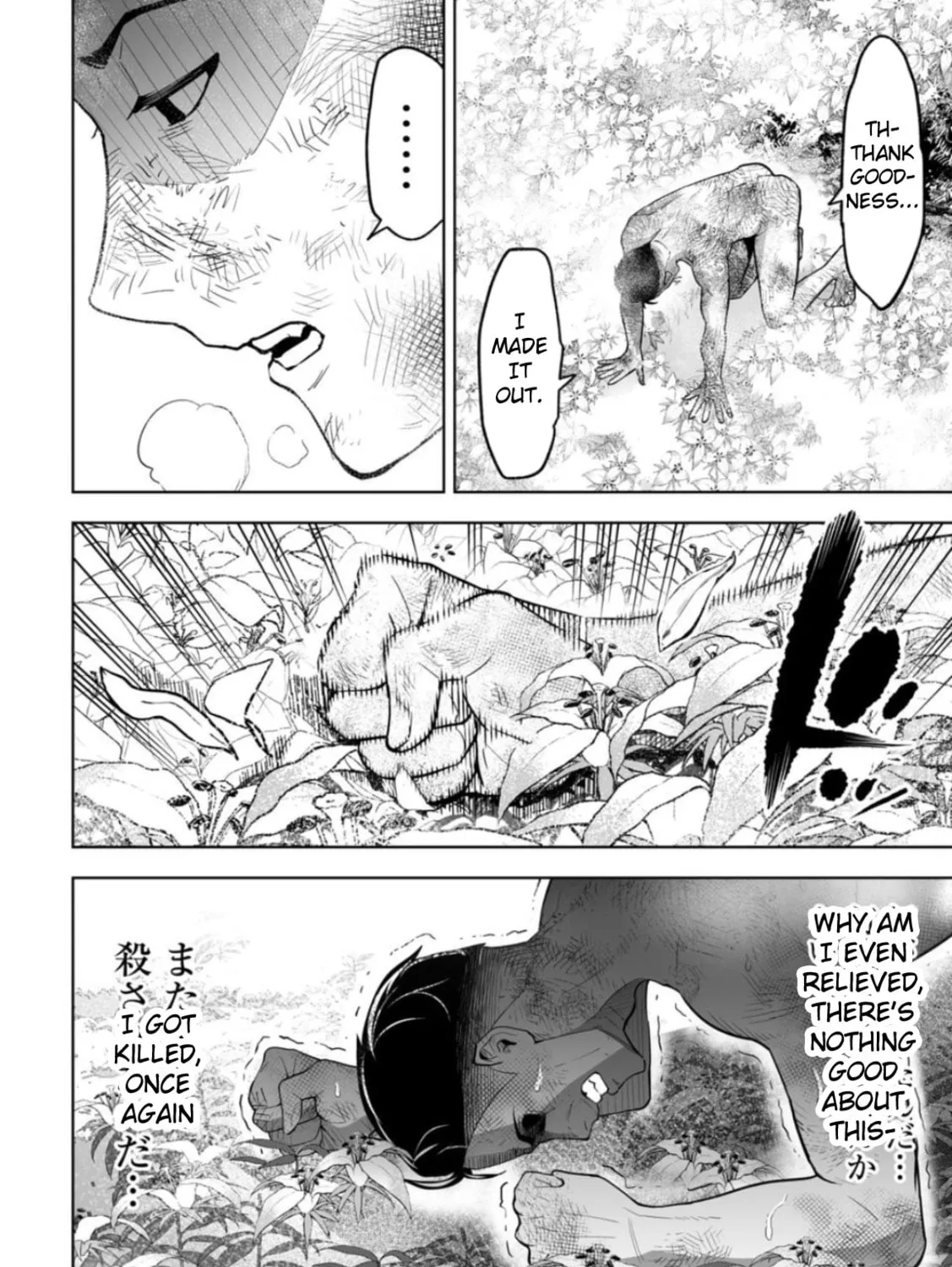 Read LOSTEND chapter 4 image 20 on Lezhin