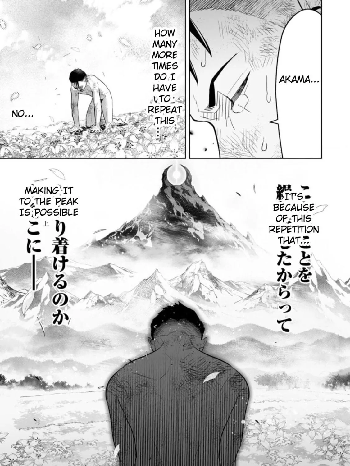 Read LOSTEND chapter 4 image 22 on Lezhin