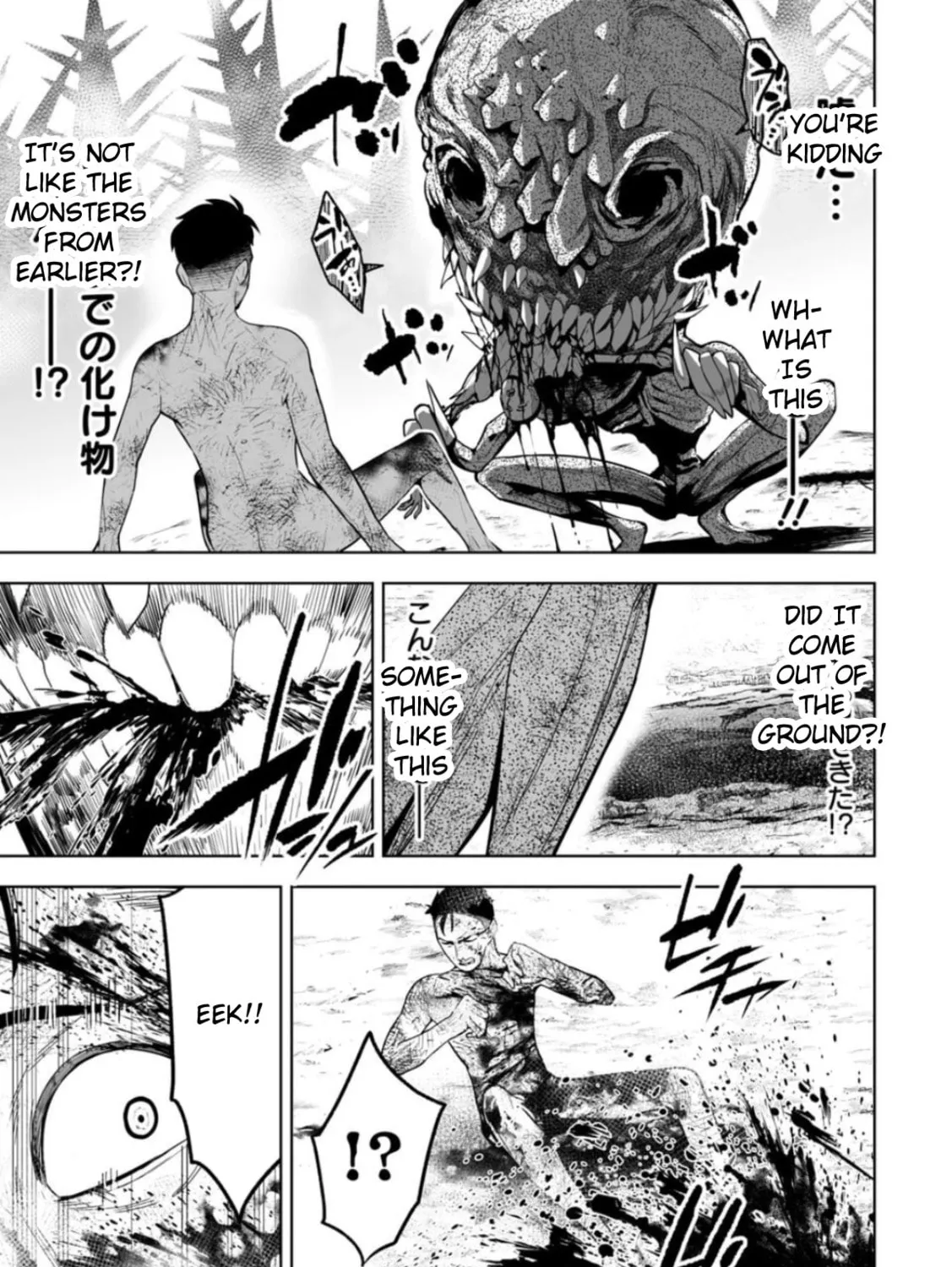 Read LOSTEND chapter 4 image 6 on Lezhin