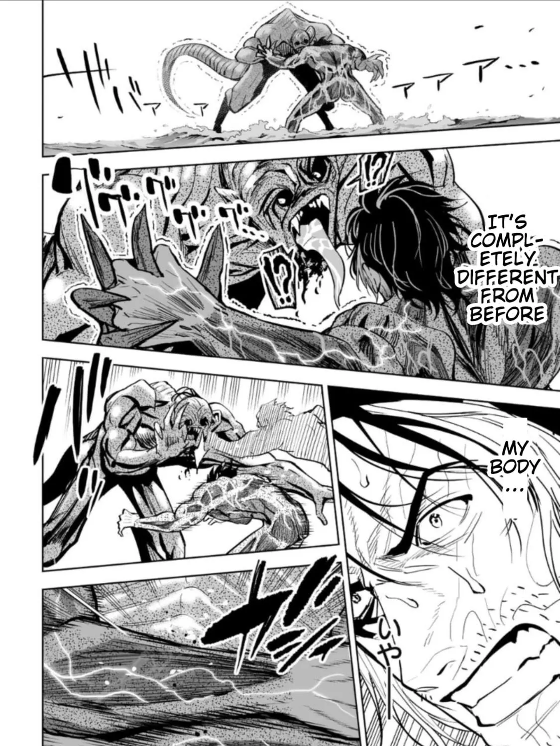 Read LOSTEND chapter 40 image 18 on Lezhin
