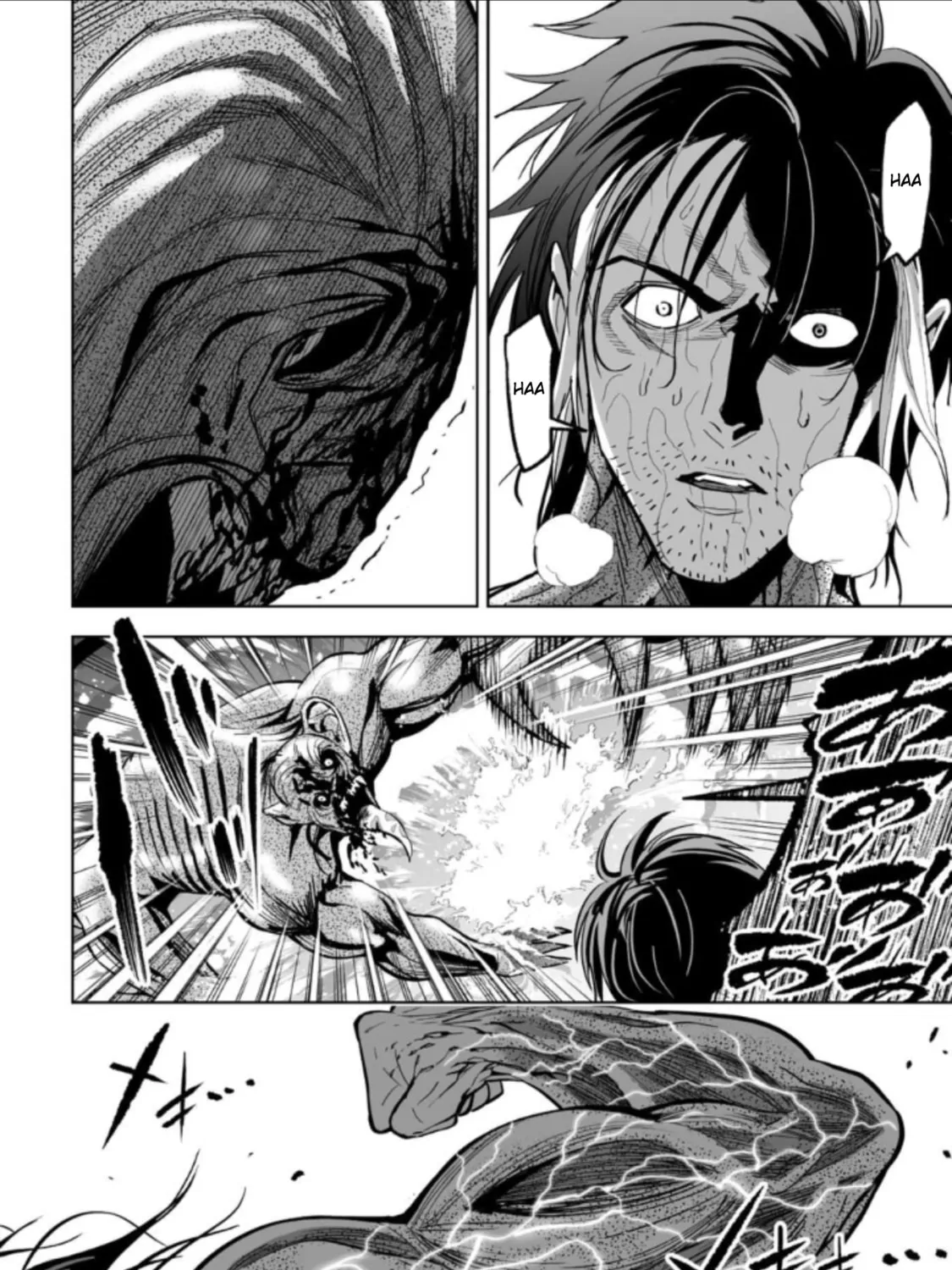 Read LOSTEND chapter 40 image 26 on Lezhin