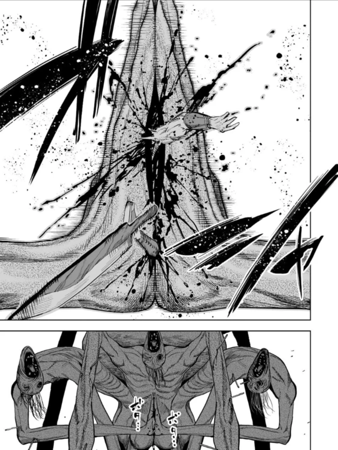 Read LOSTEND chapter 44 image 24 on Lezhin