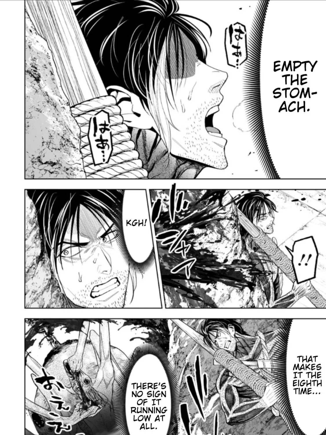 Read LOSTEND chapter 45 image 18 on Lezhin