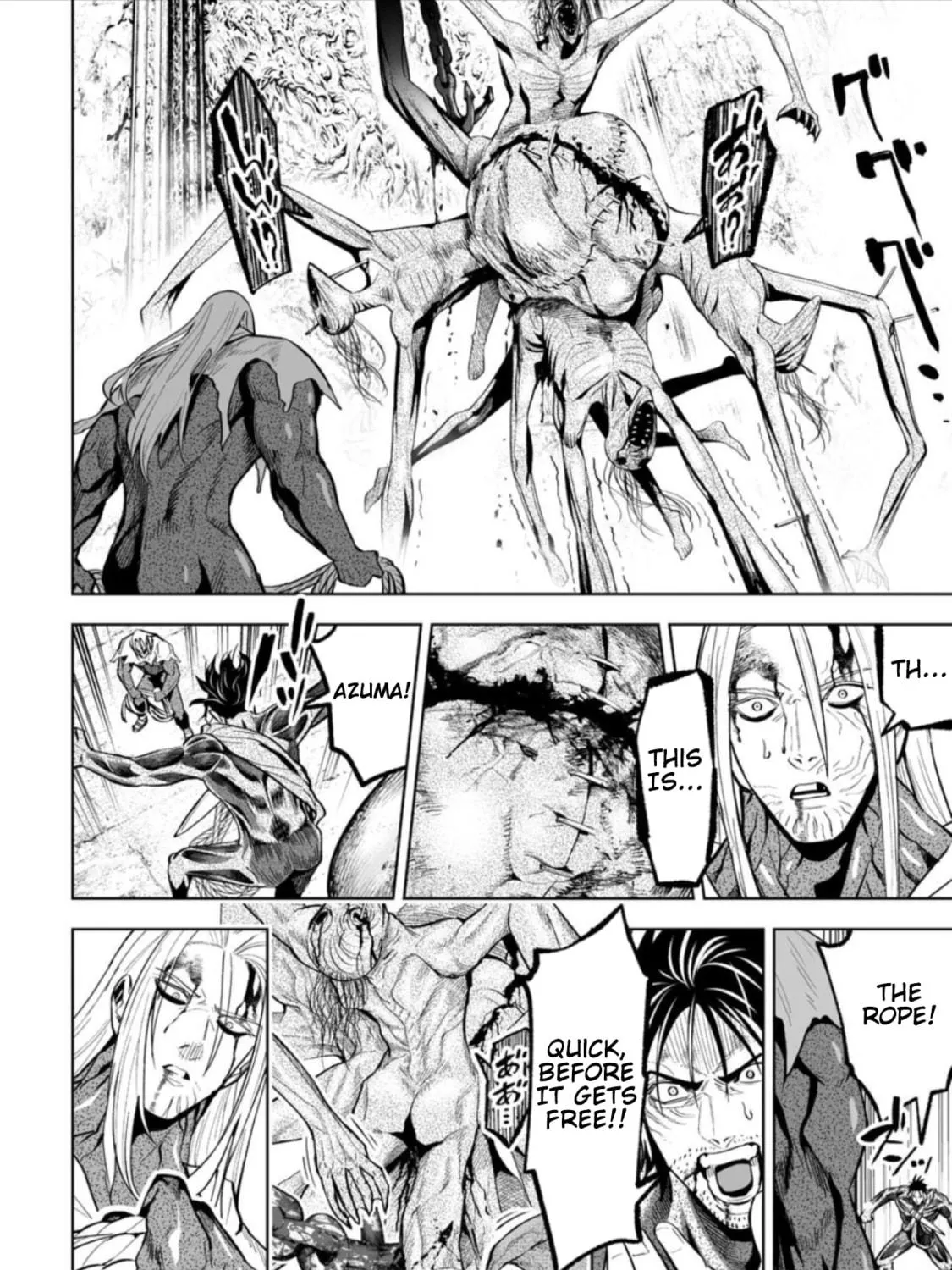 Read LOSTEND chapter 47 image 22 on Lezhin