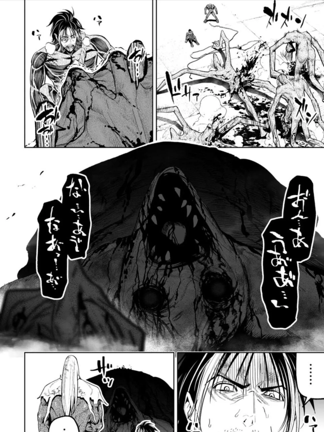 Read LOSTEND chapter 48 image 10 on Lezhin
