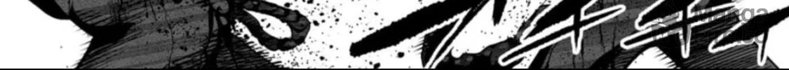 Read LOSTEND chapter 48 image 5 on Lezhin