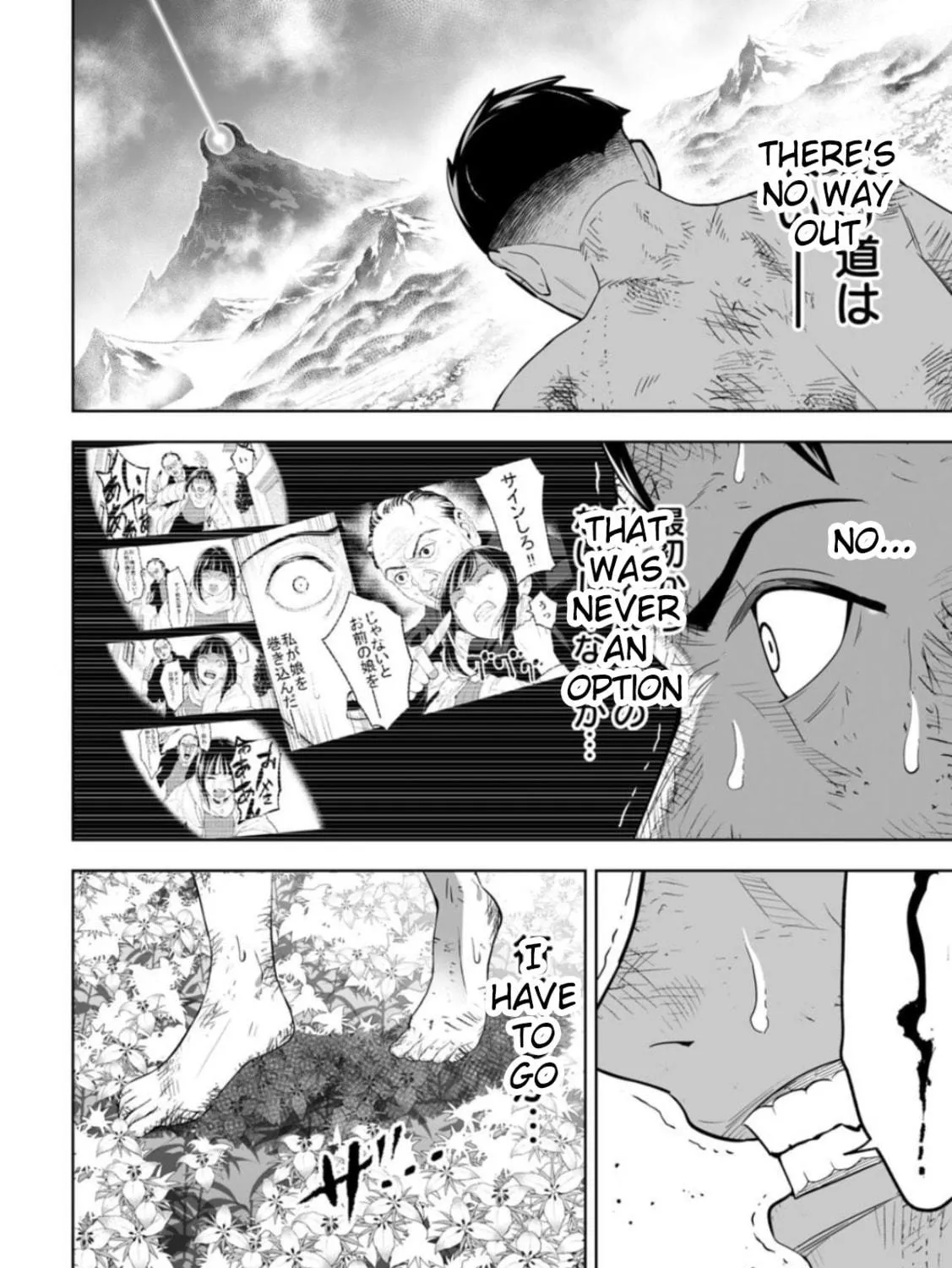 Read LOSTEND chapter 5 image 18 on Lezhin