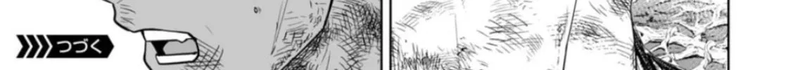 Read LOSTEND chapter 5 image 45 on Lezhin