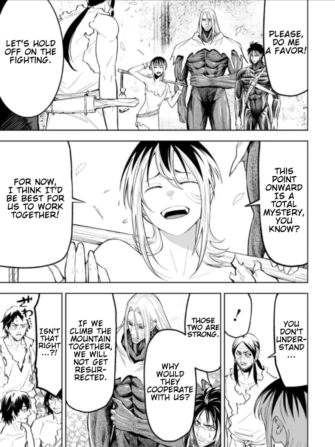 Read LOSTEND chapter 50 image 20 on Lezhin