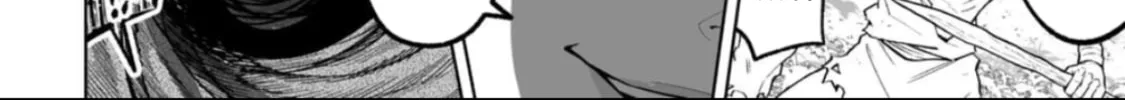 Read LOSTEND chapter 51 image 15 on Lezhin