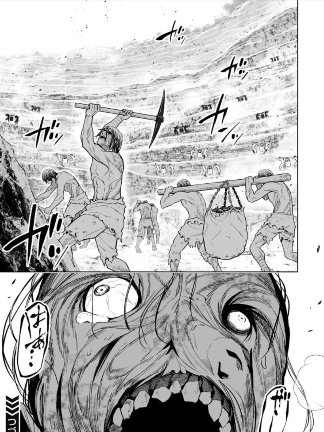 Read LOSTEND chapter 57 image 16 on Lezhin