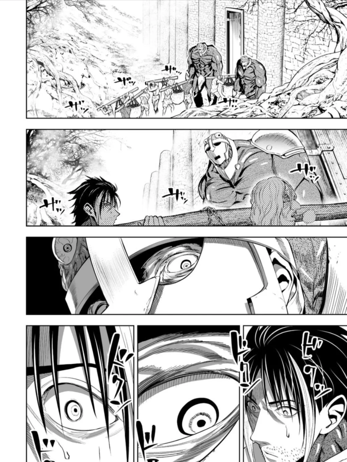 Read LOSTEND chapter 59 image 26 on Lezhin