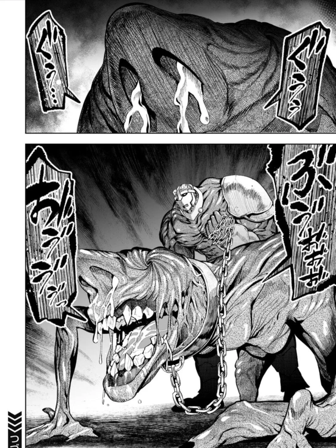 Read LOSTEND chapter 59 image 34 on Lezhin