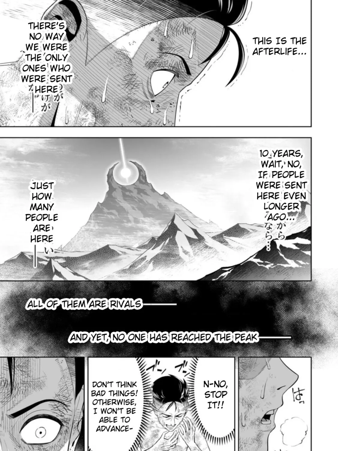 Read LOSTEND chapter 6 image 36 on Lezhin