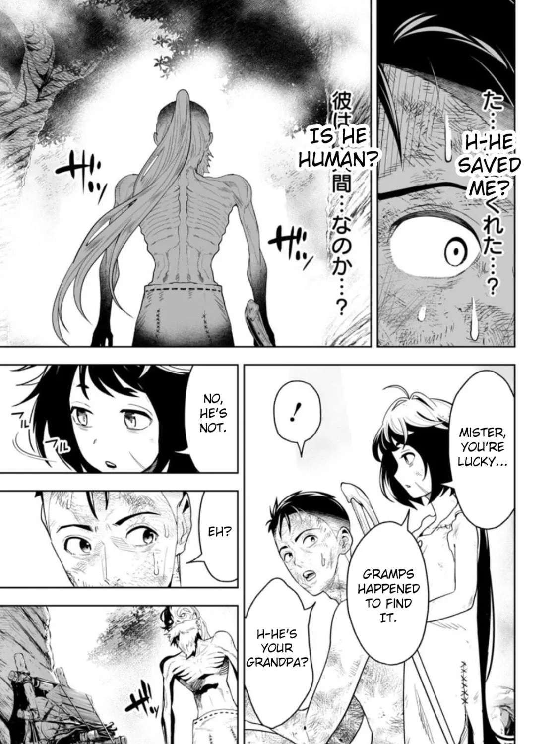 Read LOSTEND chapter 6 image 4 on Lezhin