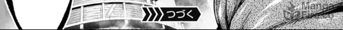 Read LOSTEND chapter 61 image 29 on Lezhin