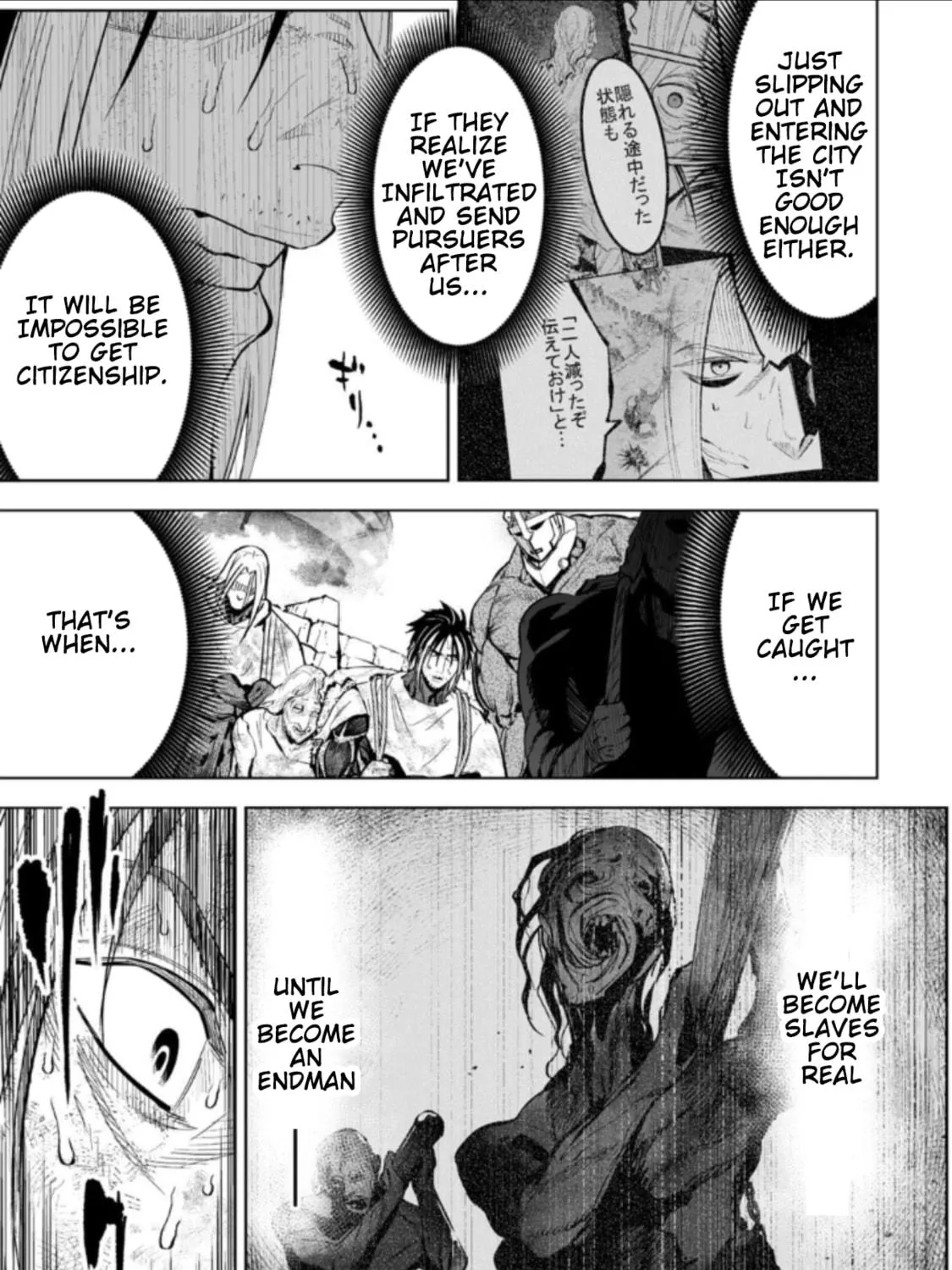 Read LOSTEND chapter 63 image 4 on Lezhin