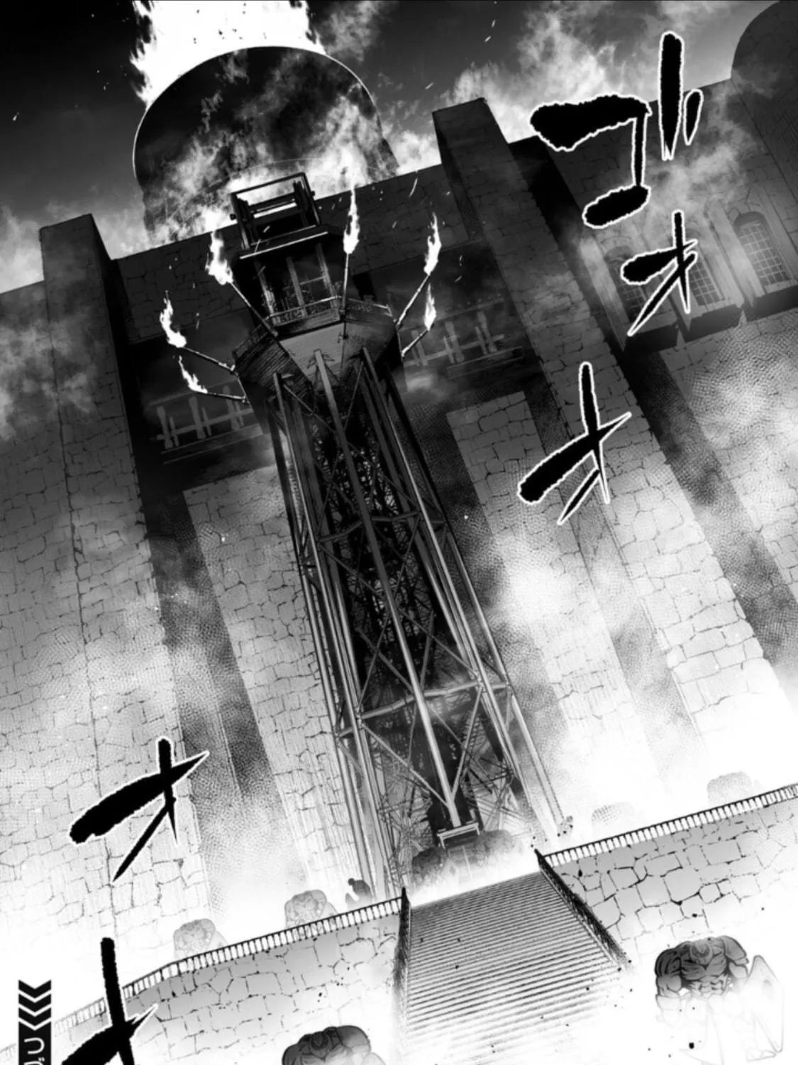 Read LOSTEND chapter 69 image 18 on Lezhin