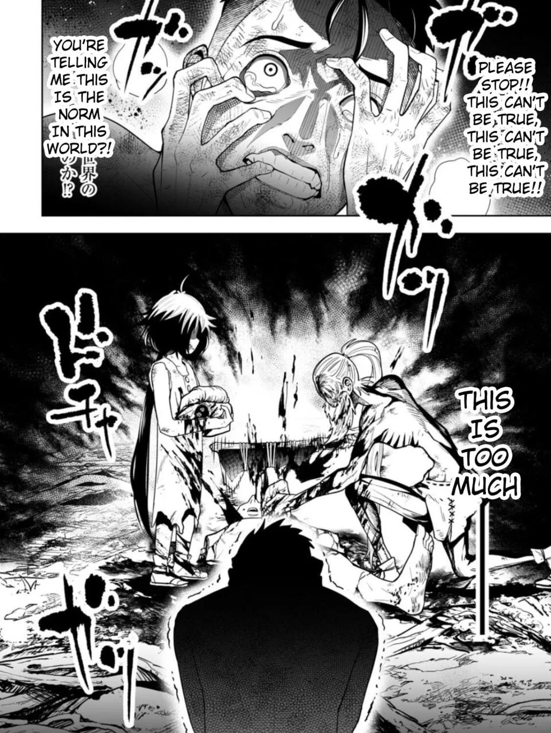 Read LOSTEND chapter 7 image 10 on Lezhin