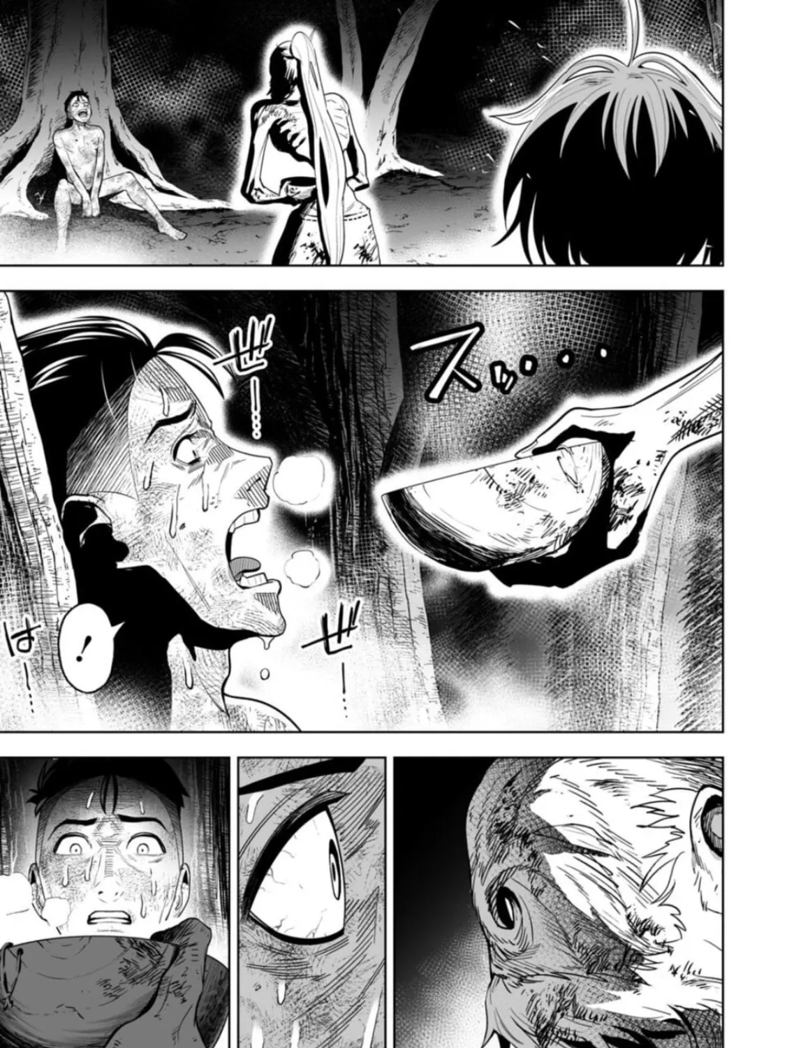 Read LOSTEND chapter 7 image 24 on Lezhin