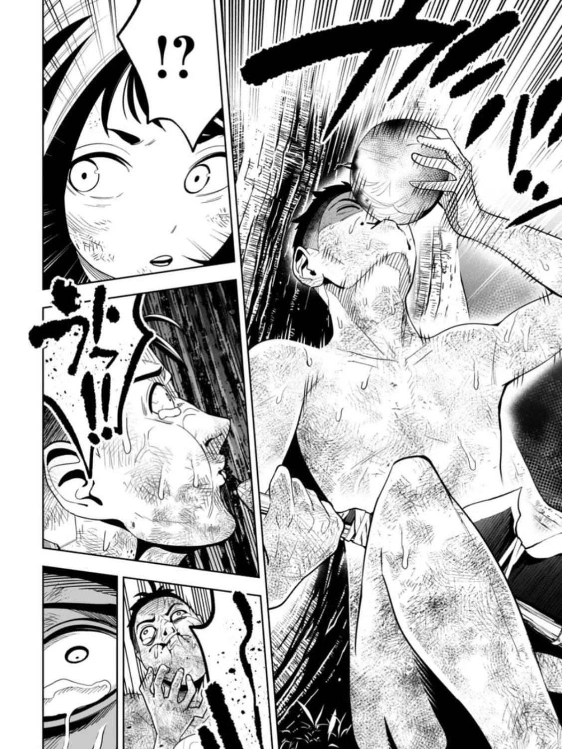 Read LOSTEND chapter 7 image 38 on Lezhin