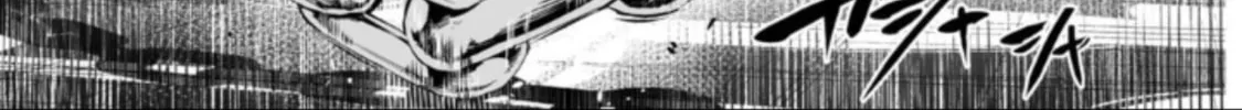 Read LOSTEND chapter 73 image 25 on Lezhin