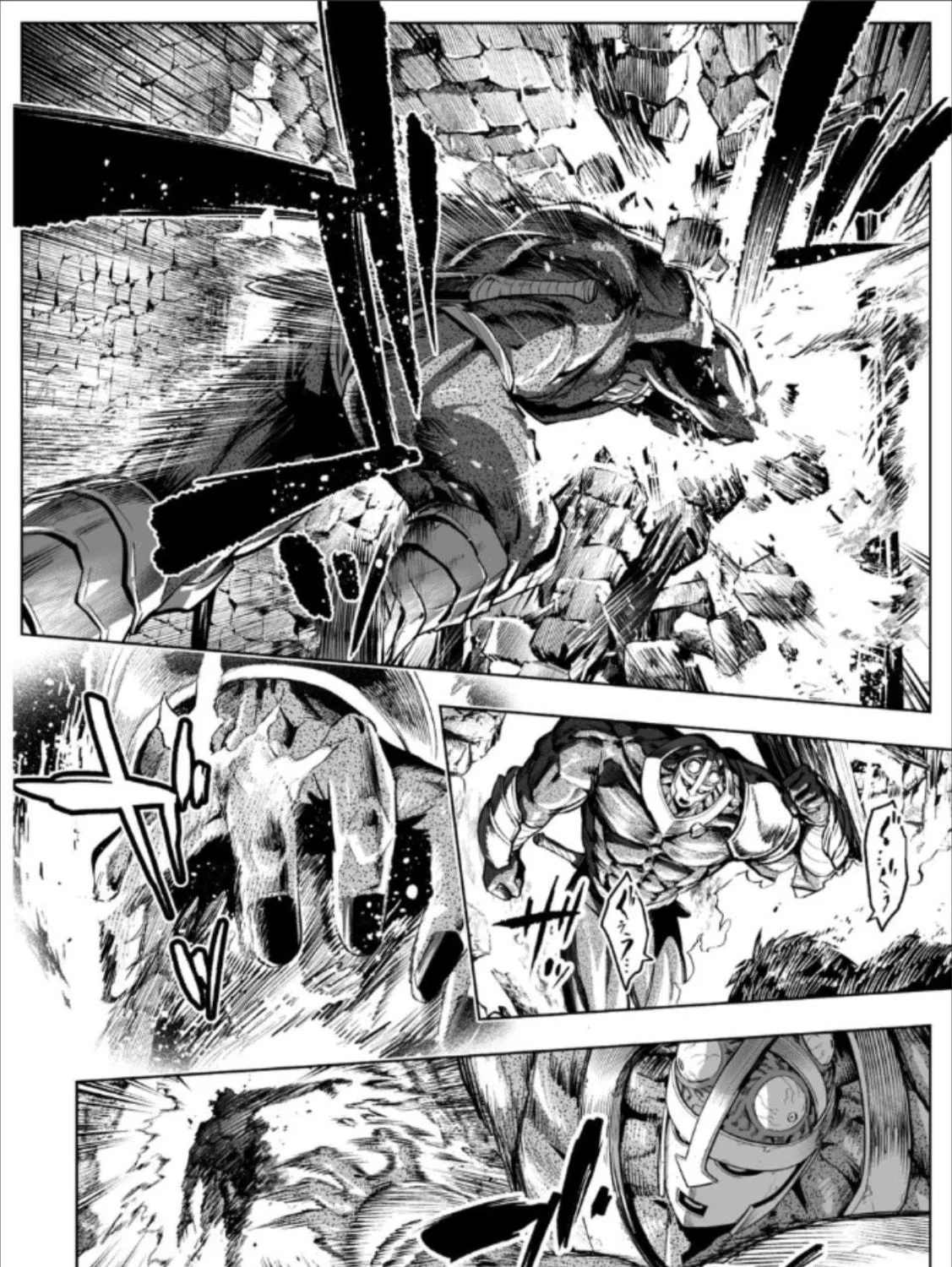 Read LOSTEND chapter 79 image 10 on Lezhin