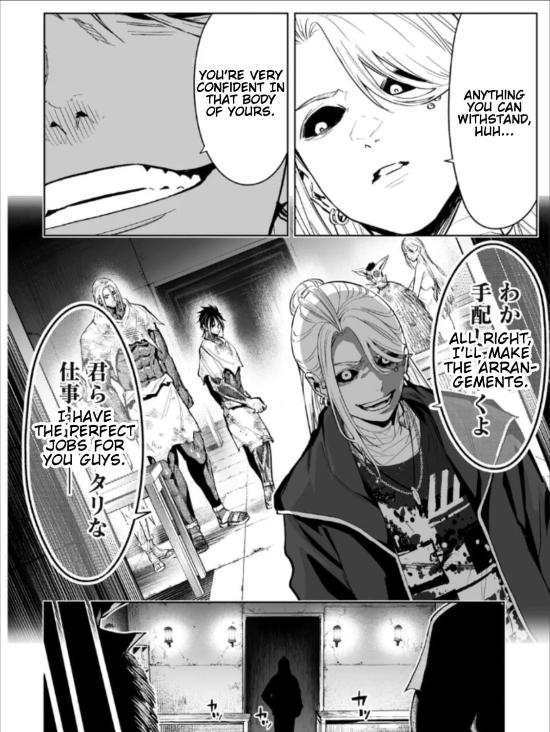 Read LOSTEND chapter 80 image 22 on Lezhin