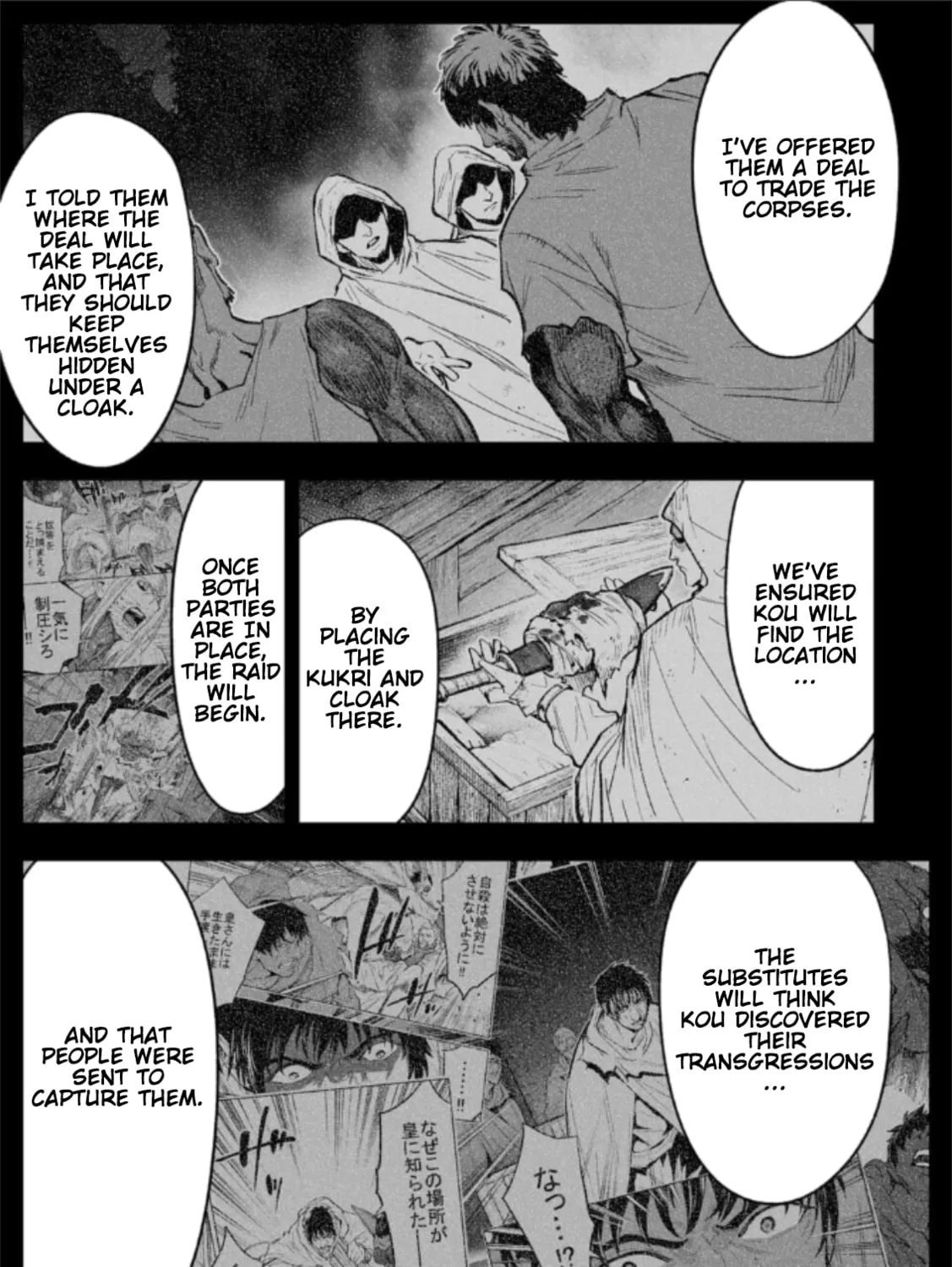 Read LOSTEND chapter 81 image 24 on Lezhin