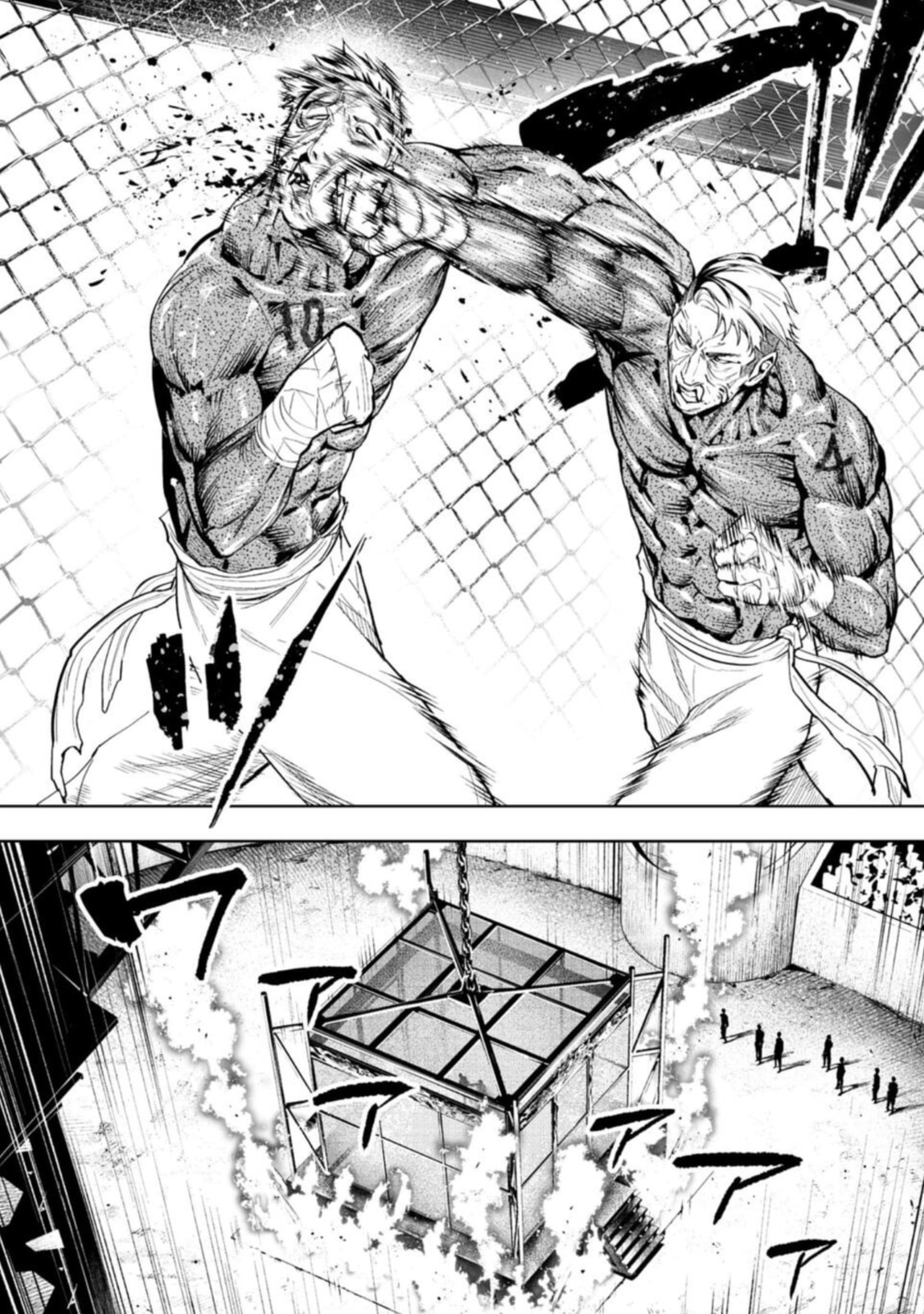 Read LOSTEND chapter 83 image 1 on Lezhin