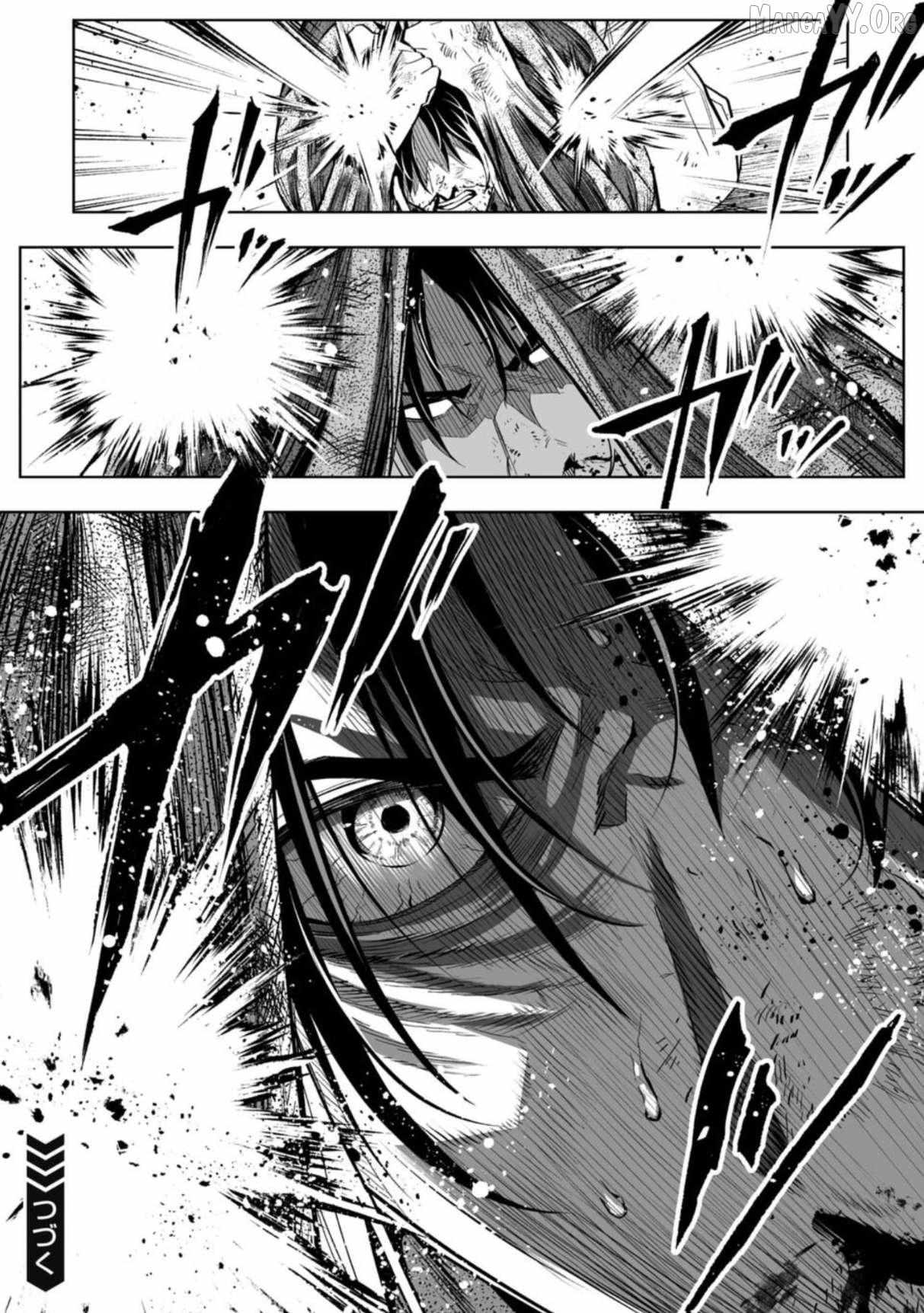 Read LOSTEND chapter 84 image 17 on Lezhin