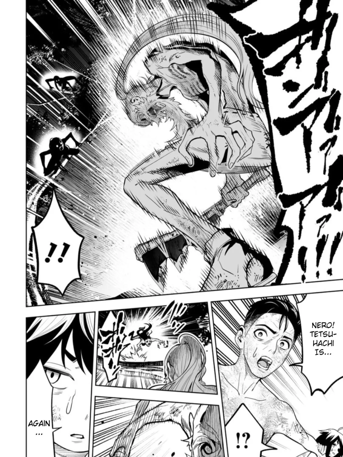 Read LOSTEND chapter 9 image 2 on Lezhin
