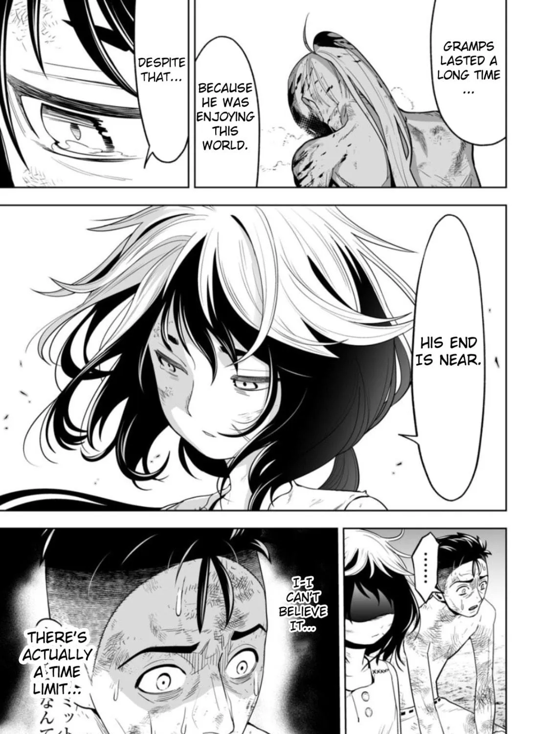 Read LOSTEND chapter 9 image 28 on Lezhin