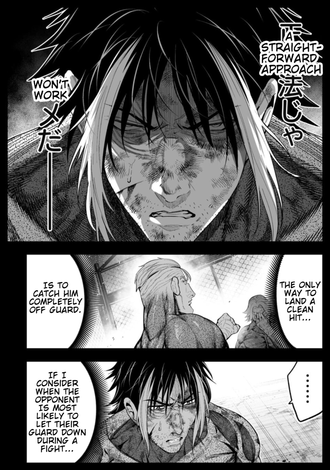 Read LOSTEND chapter 93 image 7 on Lezhin
