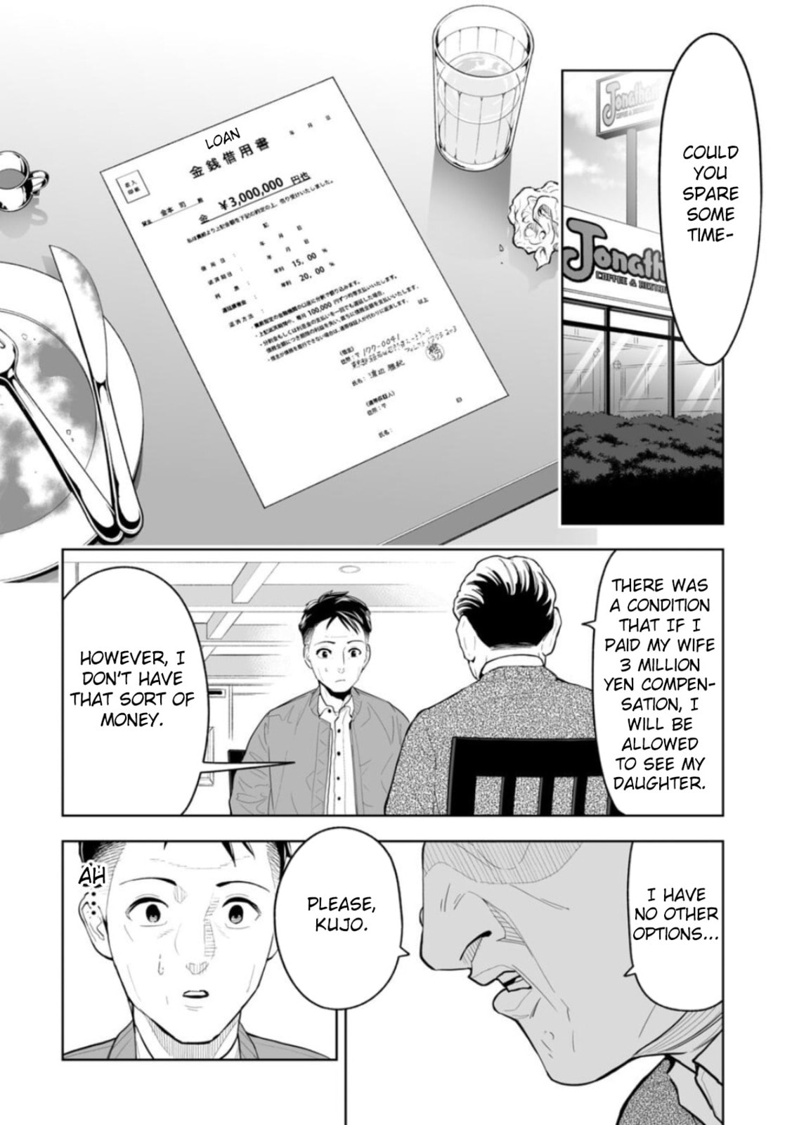 Read LOSTEND chapter 1 image 15 on Lezhin