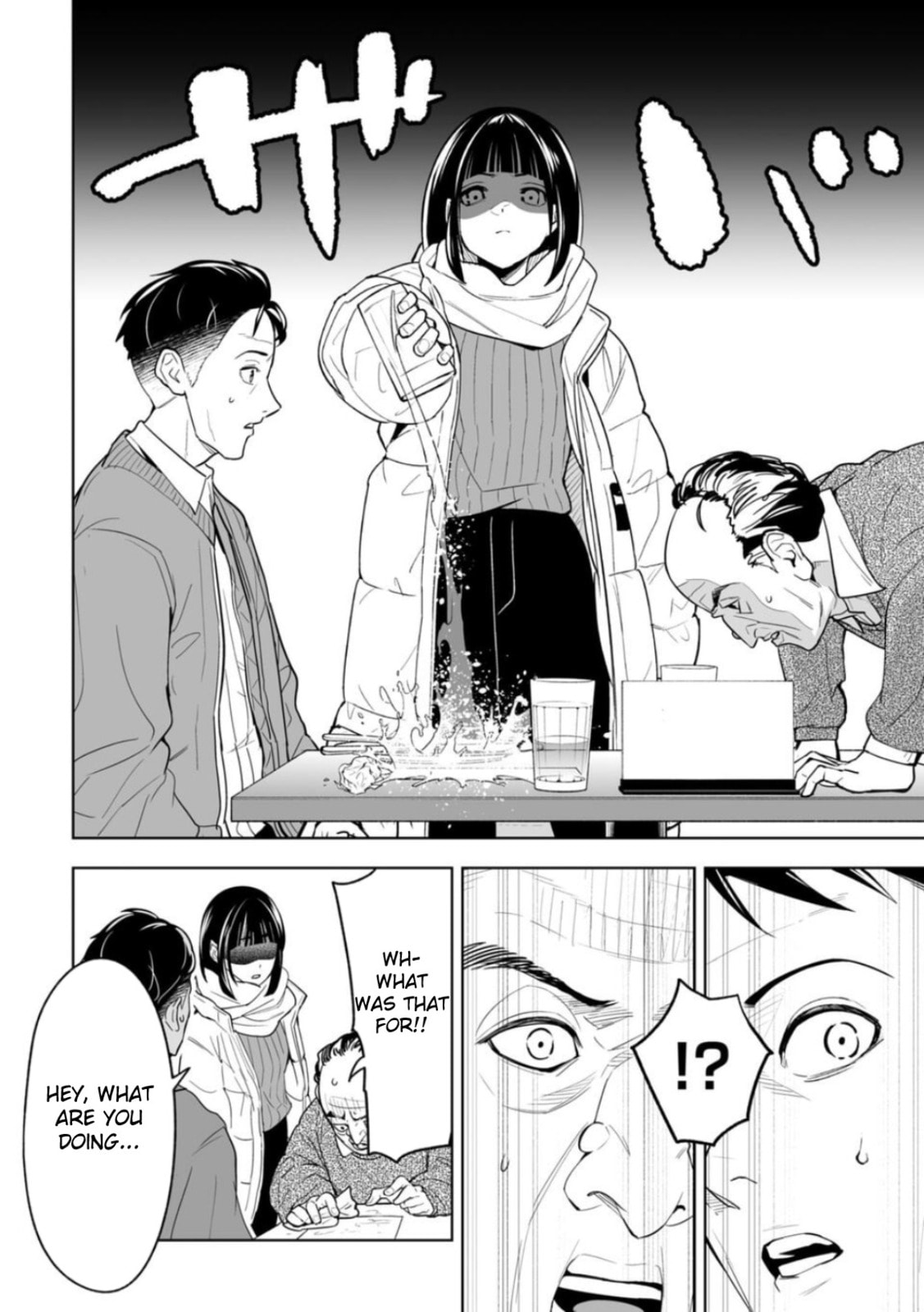 Read LOSTEND chapter 1 image 17 on Lezhin