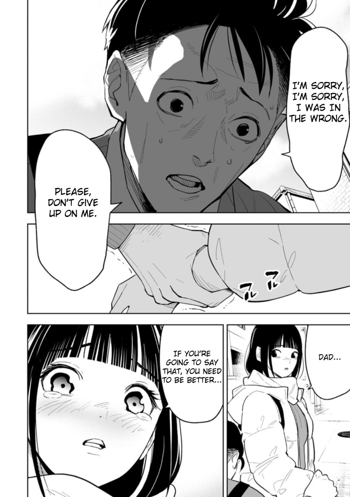 Read LOSTEND chapter 1 image 23 on Lezhin
