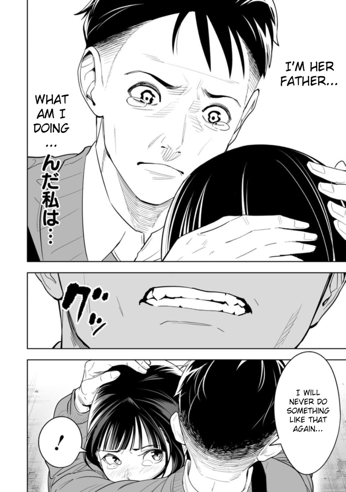 Read LOSTEND chapter 1 image 25 on Lezhin