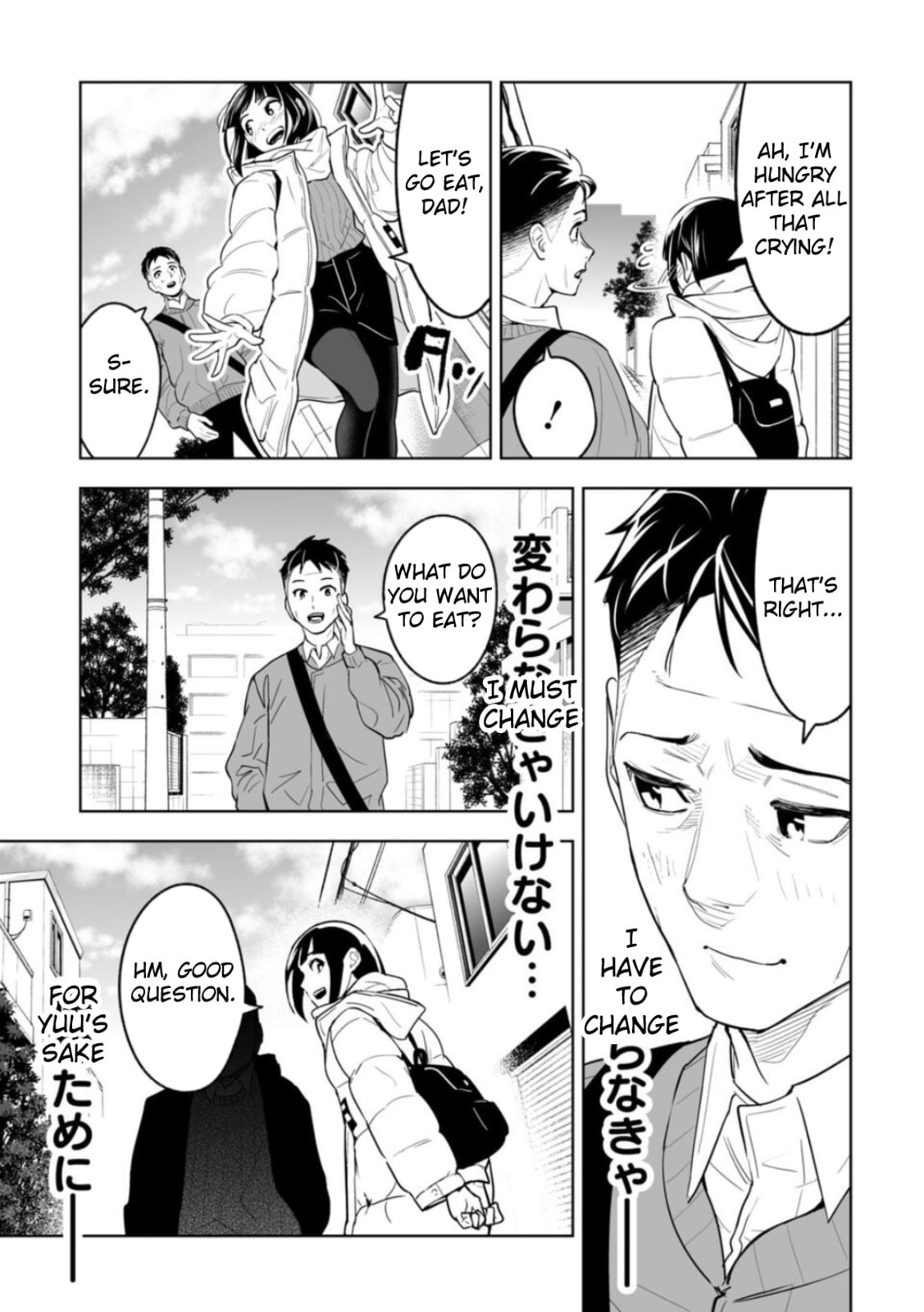 Read LOSTEND chapter 1 image 28 on Lezhin