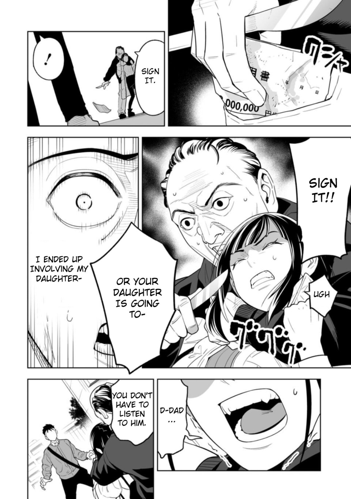 Read LOSTEND chapter 1 image 33 on Lezhin
