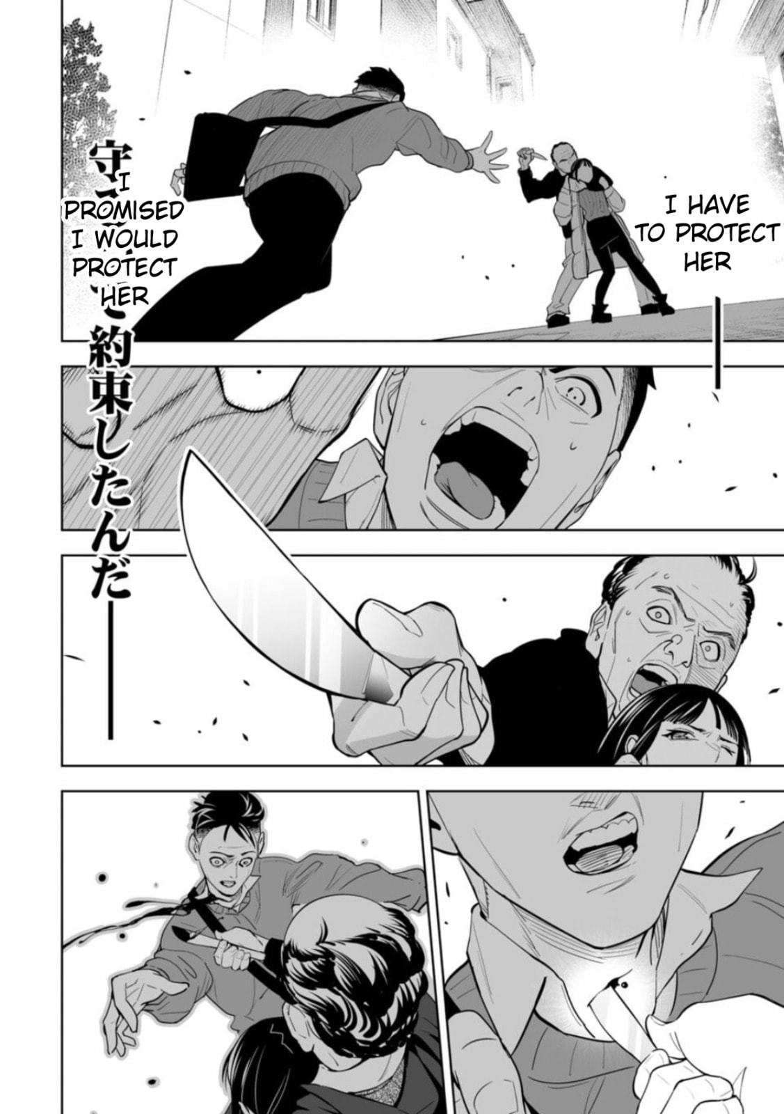 Read LOSTEND chapter 1 image 35 on Lezhin