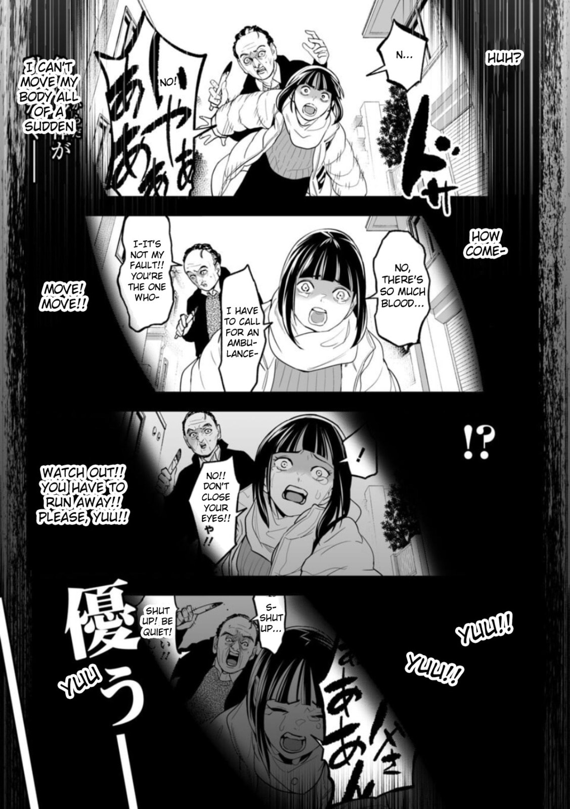 Read LOSTEND chapter 1 image 36 on Lezhin