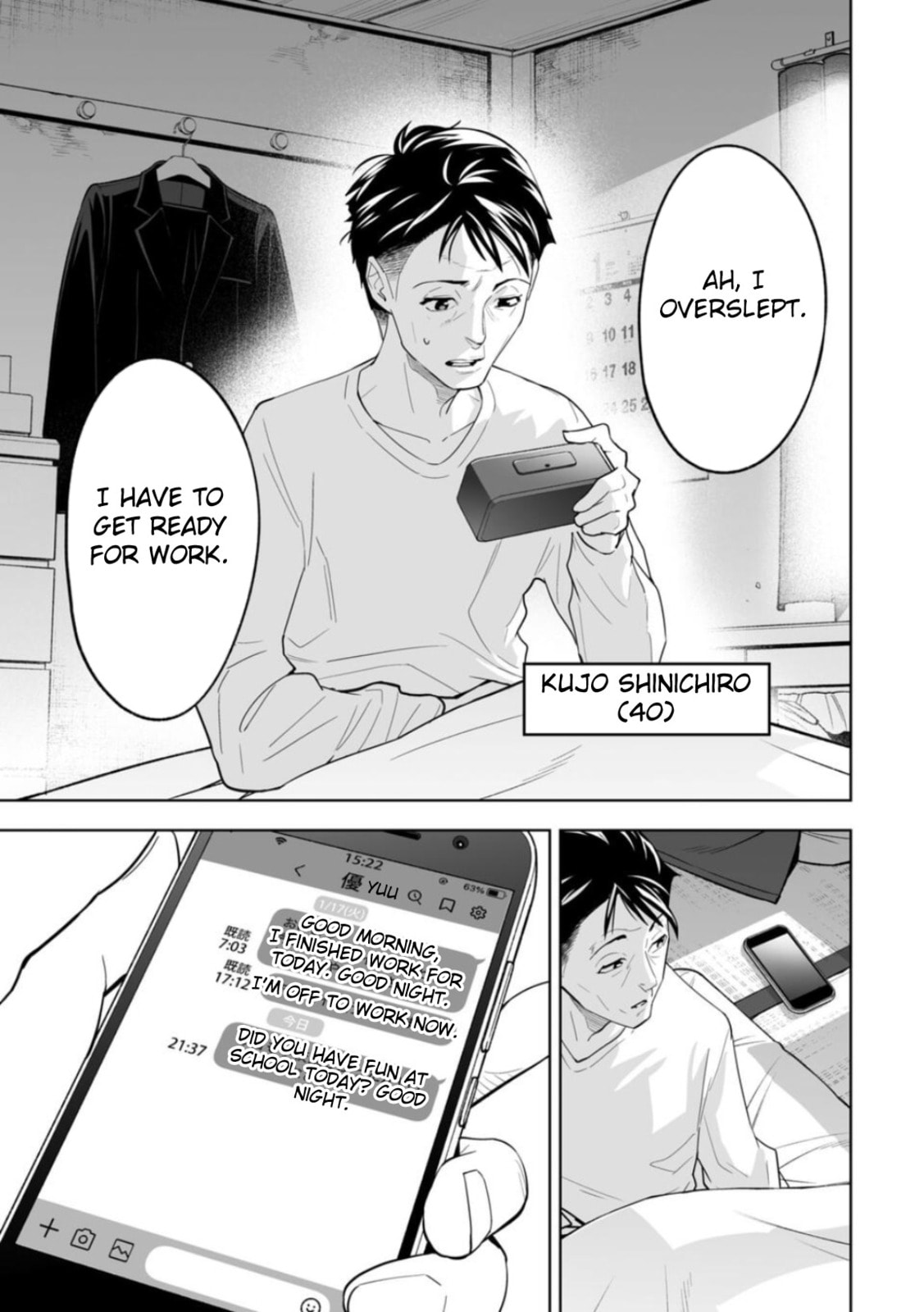 Read LOSTEND chapter 1 image 4 on Lezhin