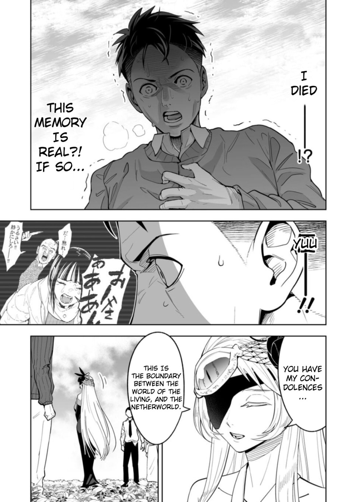 Read LOSTEND chapter 1 image 44 on Lezhin